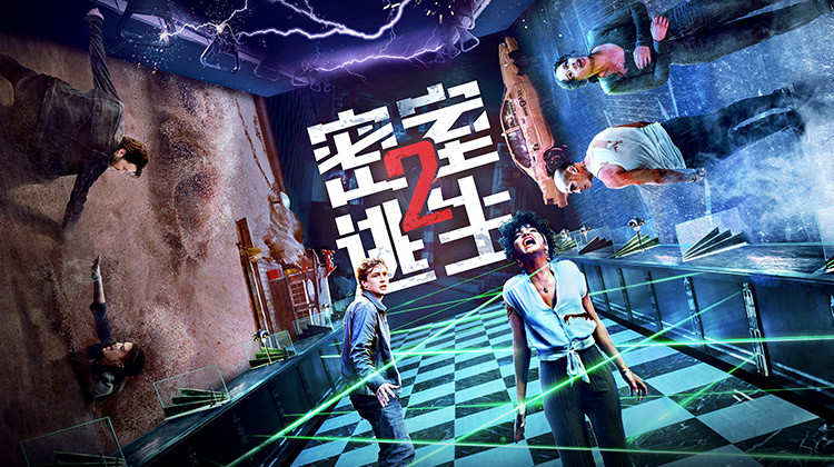 芒果tv电影频道-遇见不同人生